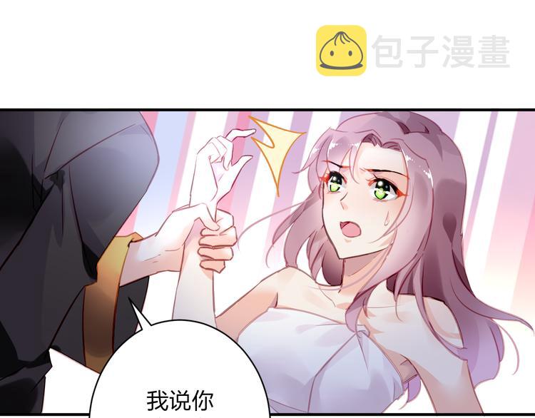 第2话 恶魔的家39