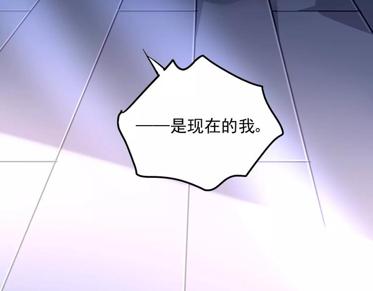 第16话 你是我的95