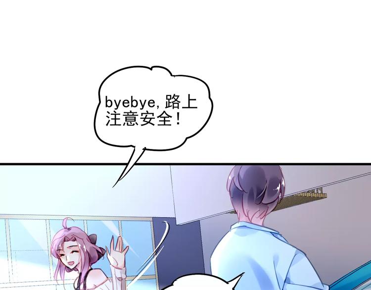 第21话 告白？13