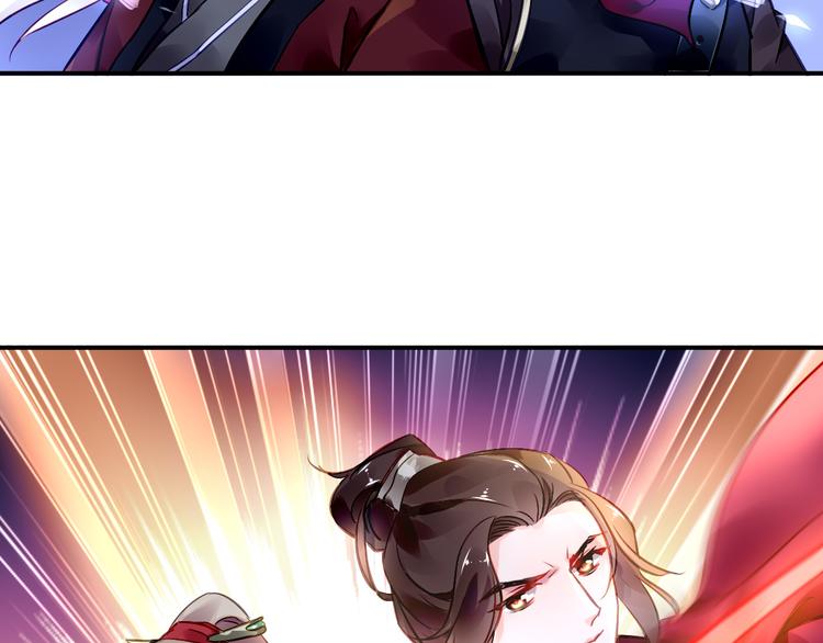 番外—总裁陪我一起穿越？66