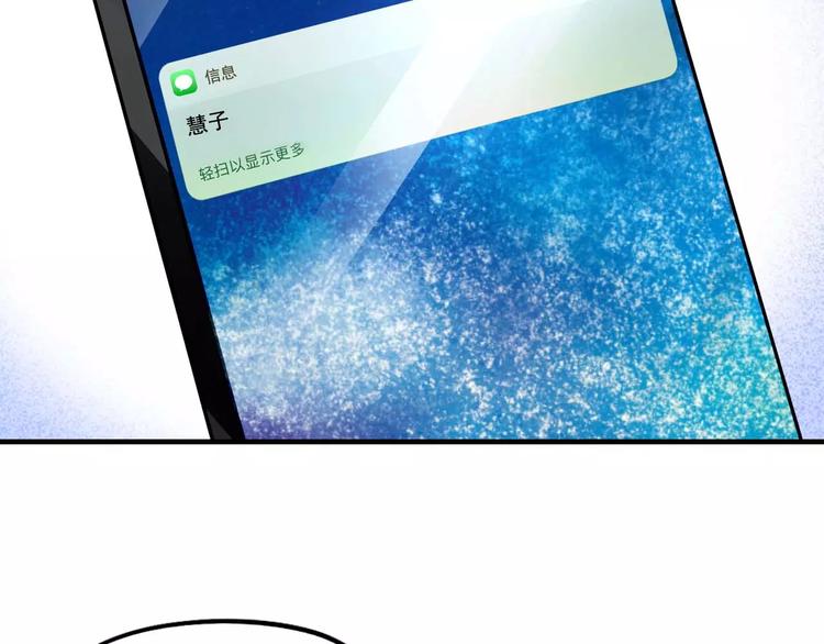 第20话 无理取闹21