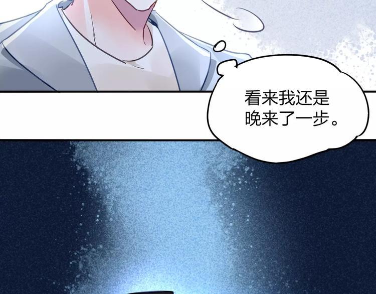 第23话 我喜欢你38