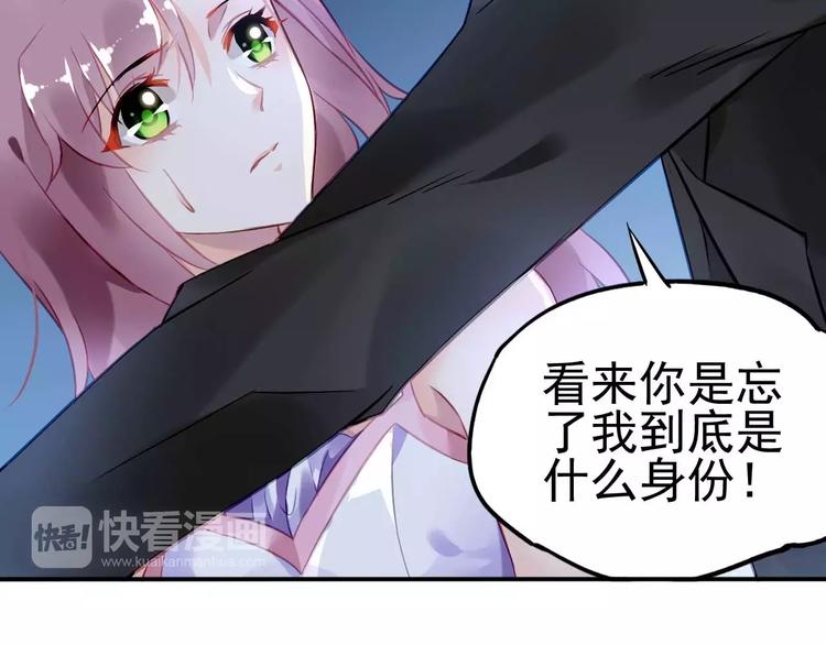 第13话  惩罚41