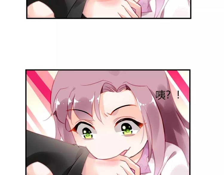 第24话 见家长？51