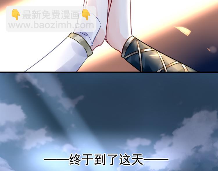番外—总裁陪我一起穿越？32