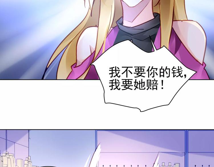第6话  大醉85