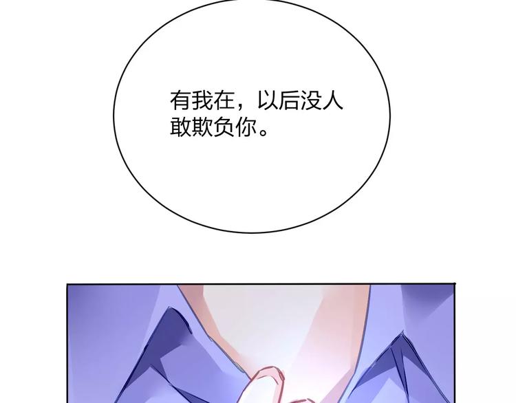 番外  我爱上了她51