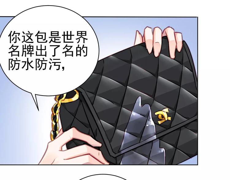 第6话  大醉48