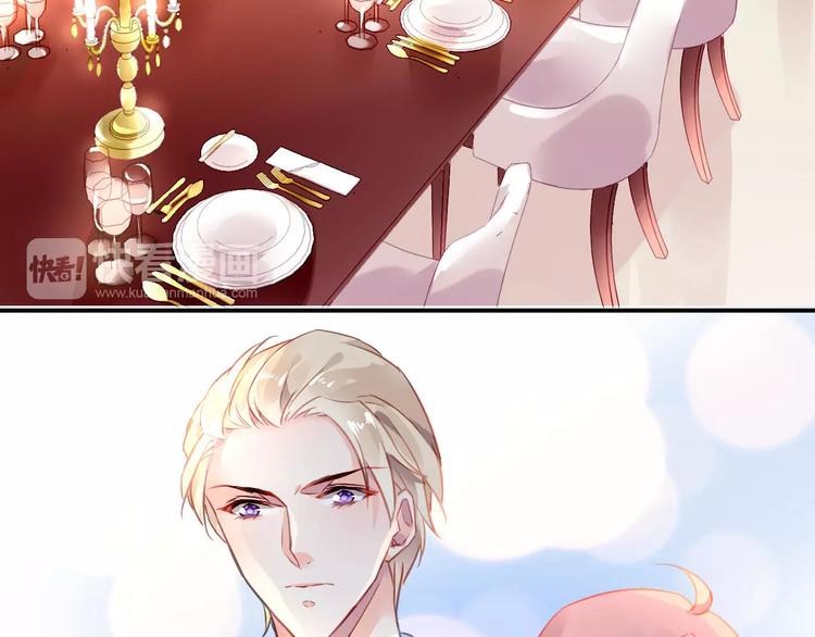 第3话 他是神经病？！1