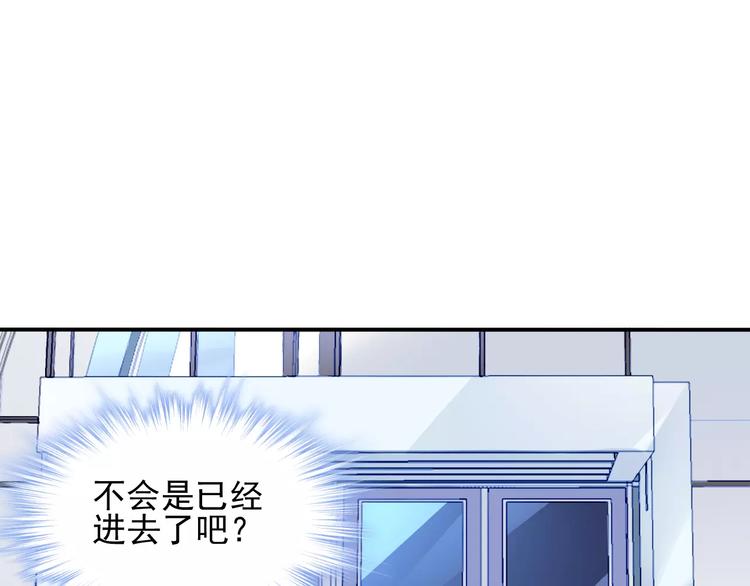 第14话  三人的约会63