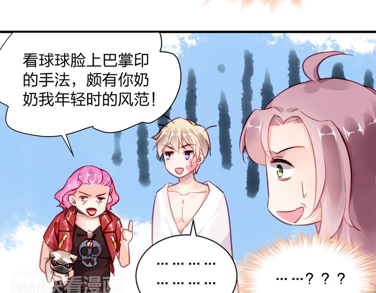 第2话 恶魔的家76