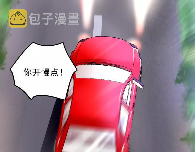 第16话 你是我的33