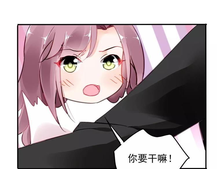 第16话 你是我的20