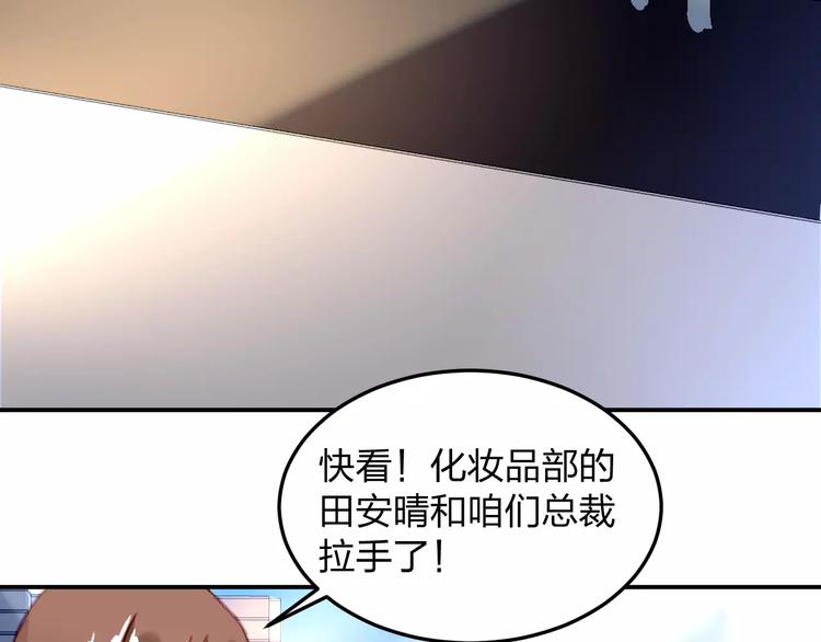 第23话 我喜欢你20