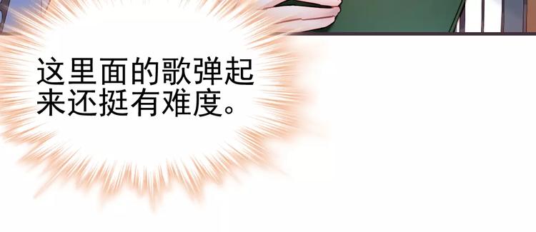 第13话  惩罚35