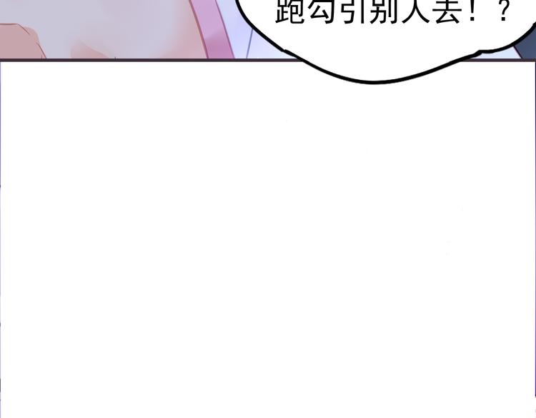 第13话  惩罚45