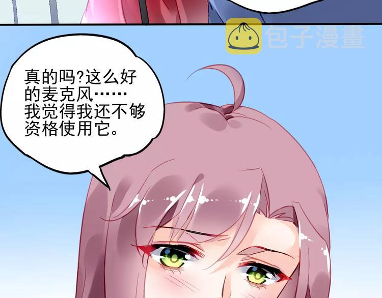 第14话  三人的约会40