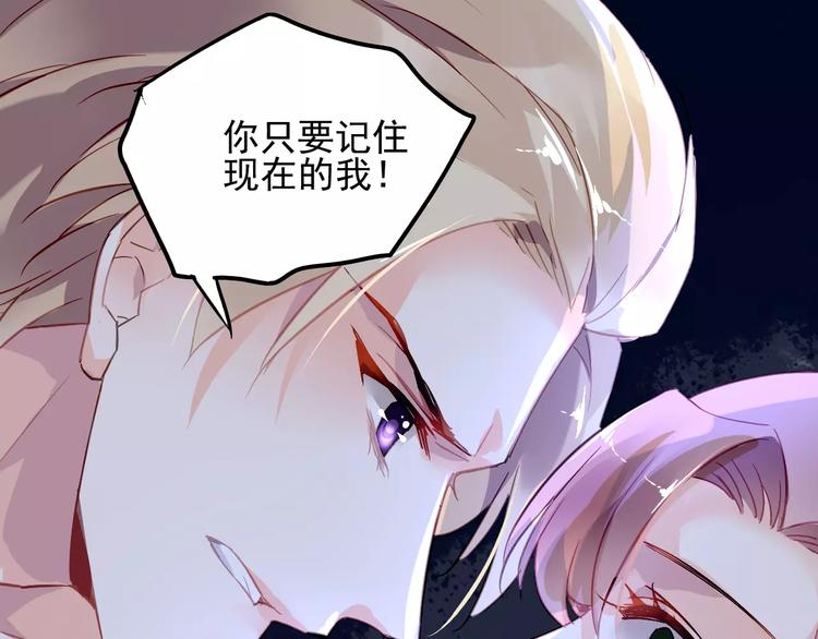 第16话 你是我的91