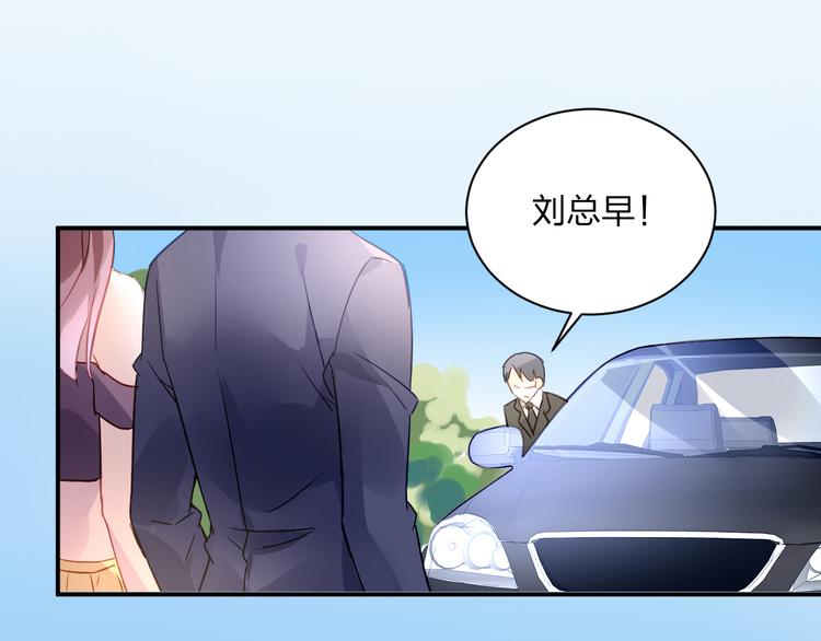 第1话 遇见恶魔总裁33