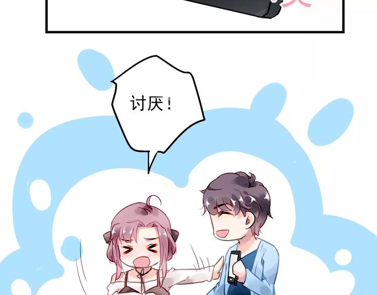 第20话 无理取闹86