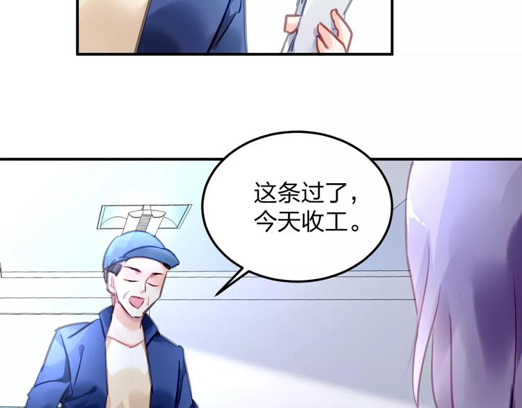 第24话 见家长？16