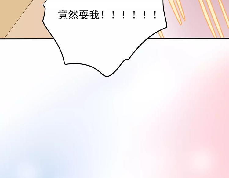 第17话 谁都不能伤害你14