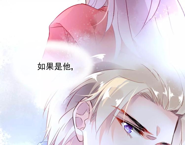 第20话 无理取闹11