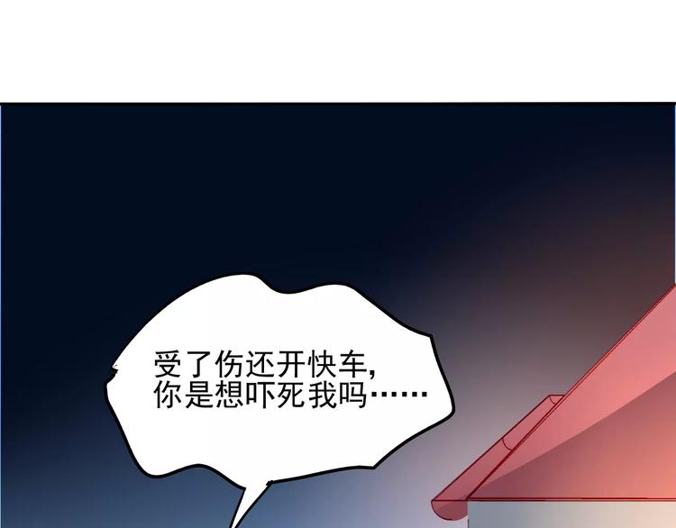 第16话 你是我的37