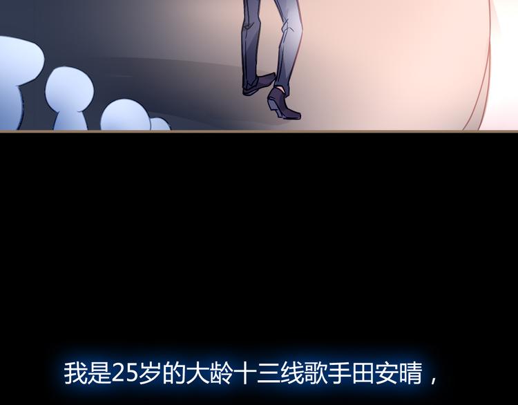 第1话 遇见恶魔总裁121