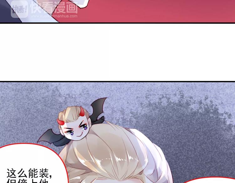 第3话 他是神经病？！13