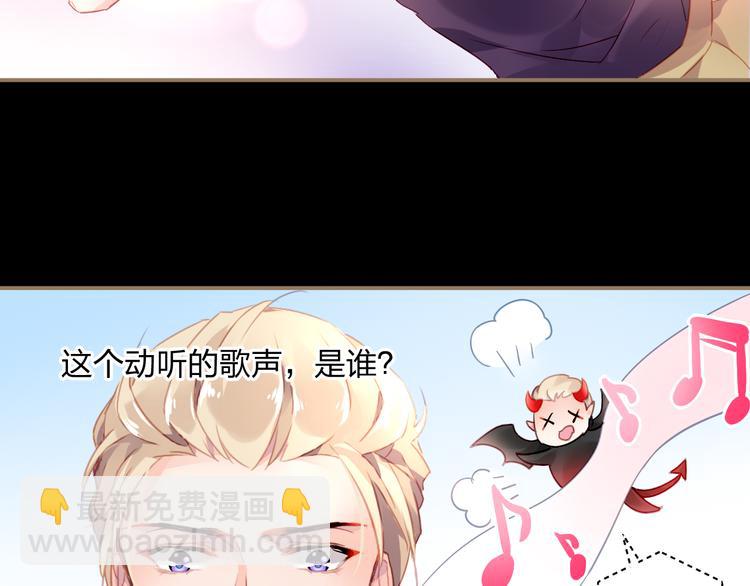 第1话 遇见恶魔总裁69
