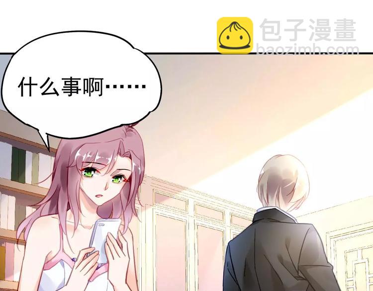 第13话  惩罚78