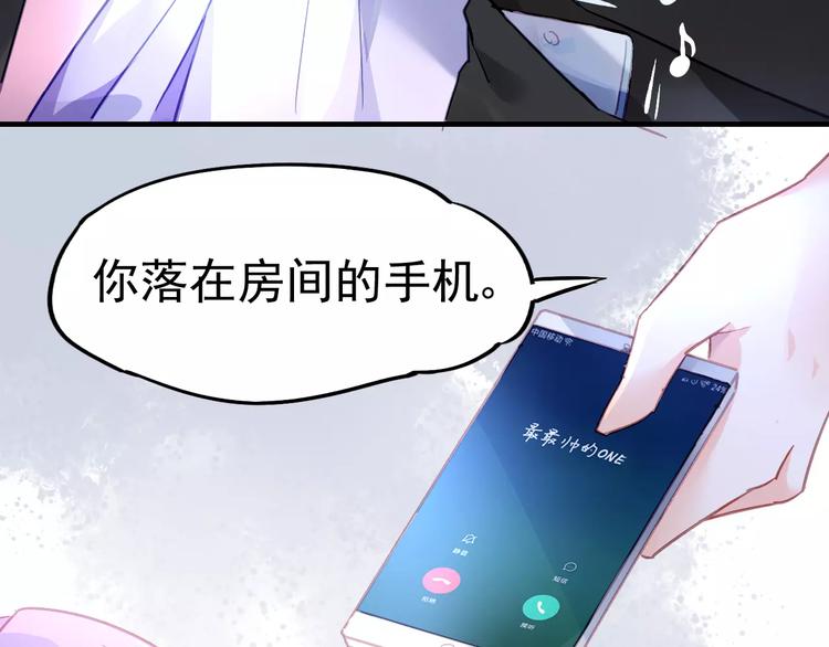 第13话  惩罚73