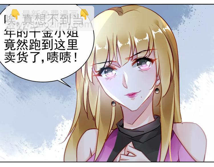 第6话  大醉36