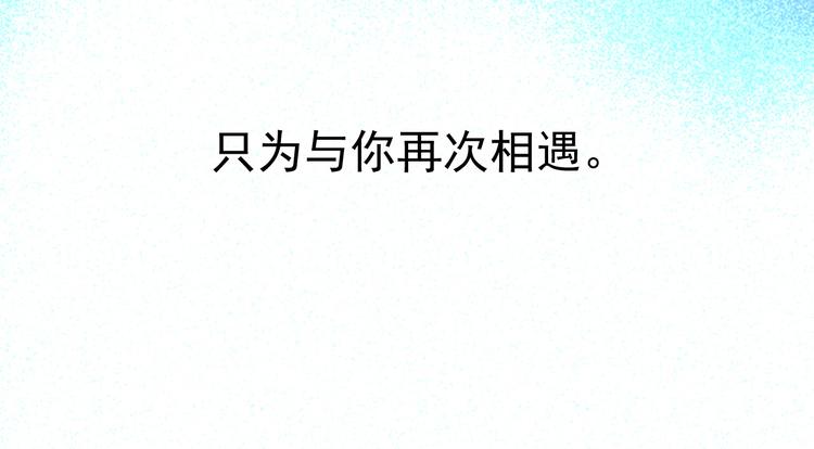 番外—总裁陪我一起穿越？78