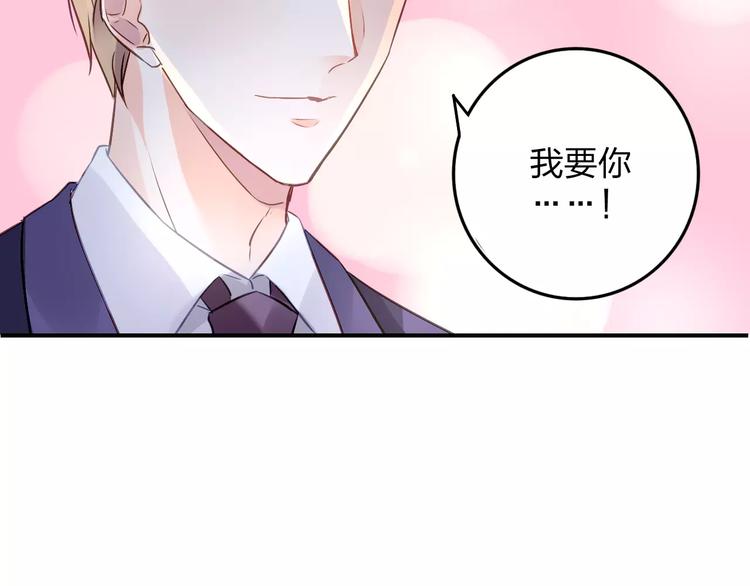 特别的礼物47