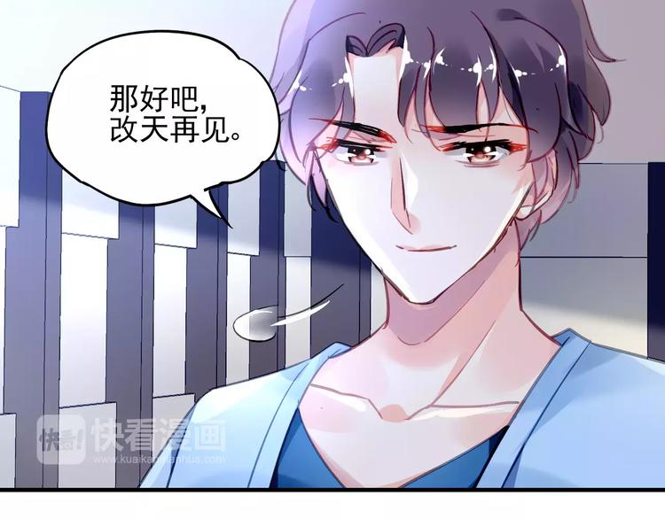 第21话 告白？12