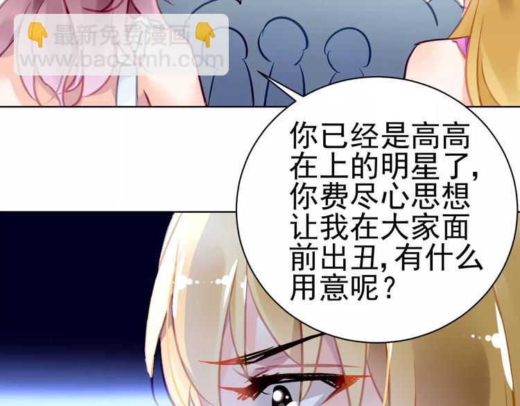 第9话 与众不同的她64