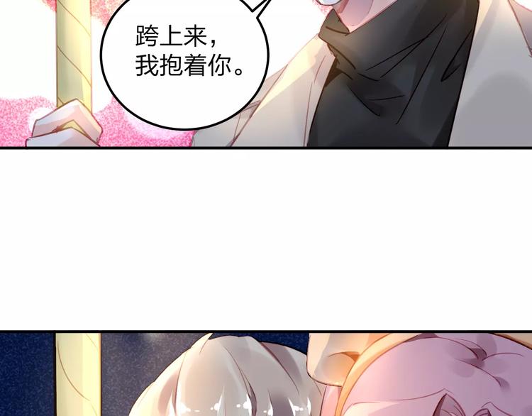 第23话 我喜欢你80