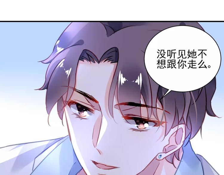 第4话 她是我的女人！96