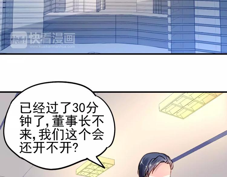 第12话 自家人68
