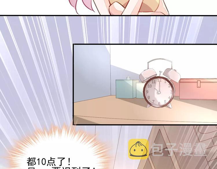 第14话  三人的约会19