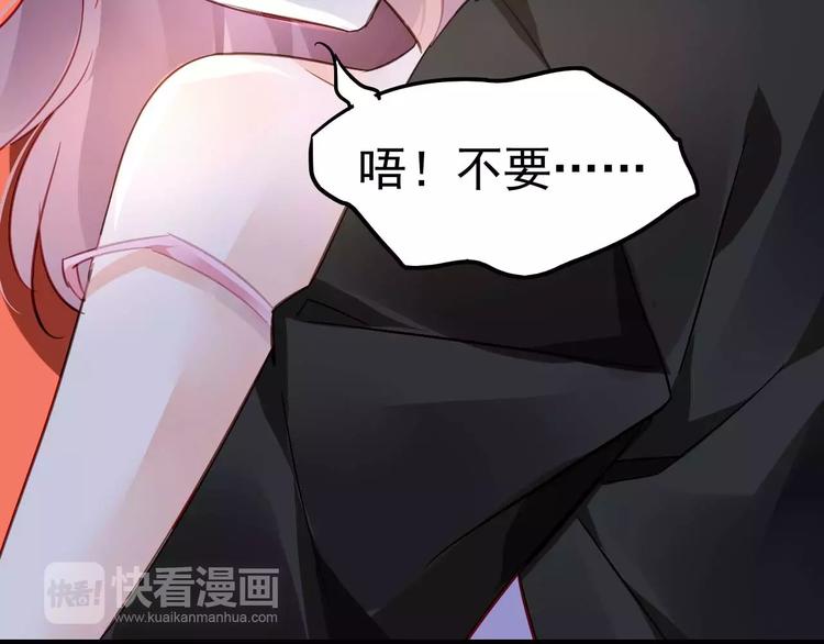 第13话  惩罚58