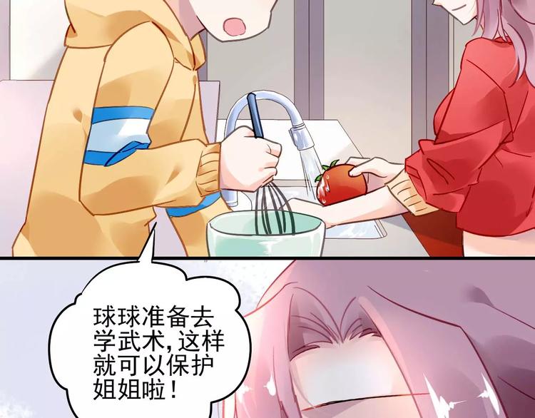 第20话 无理取闹3