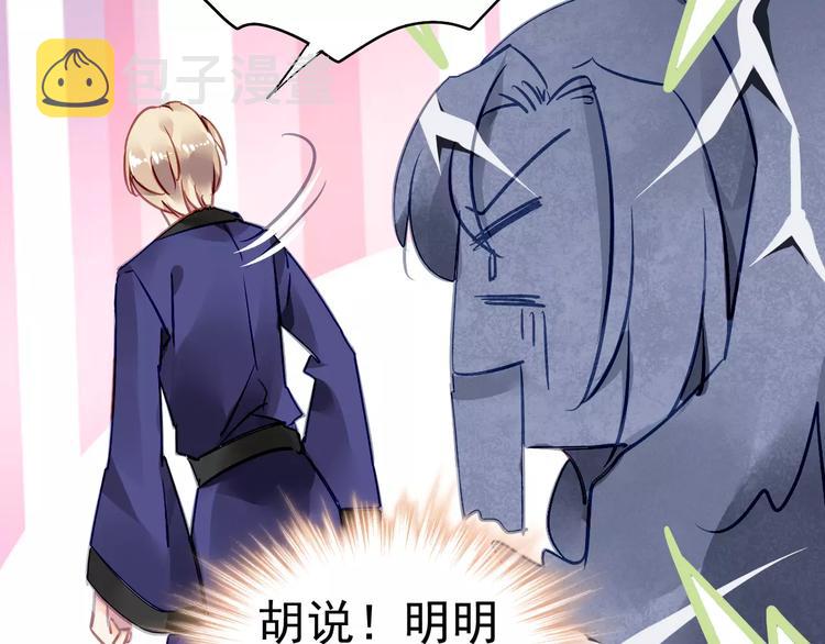 第10话 抓紧你的手27