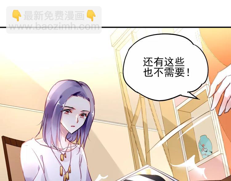第21话 告白？35