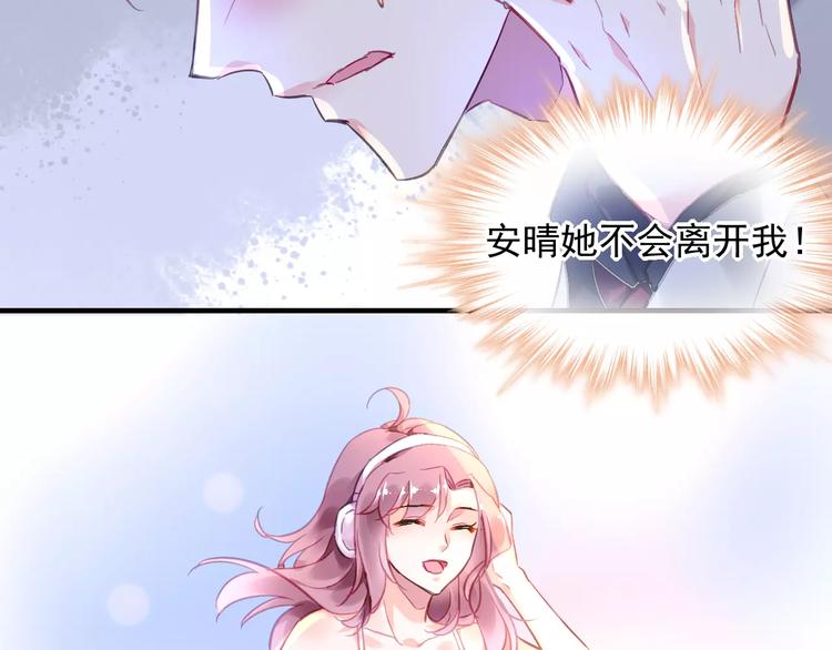 第21话 告白？46