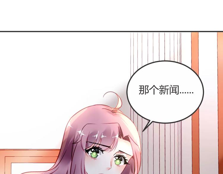 第25话 冲撞15