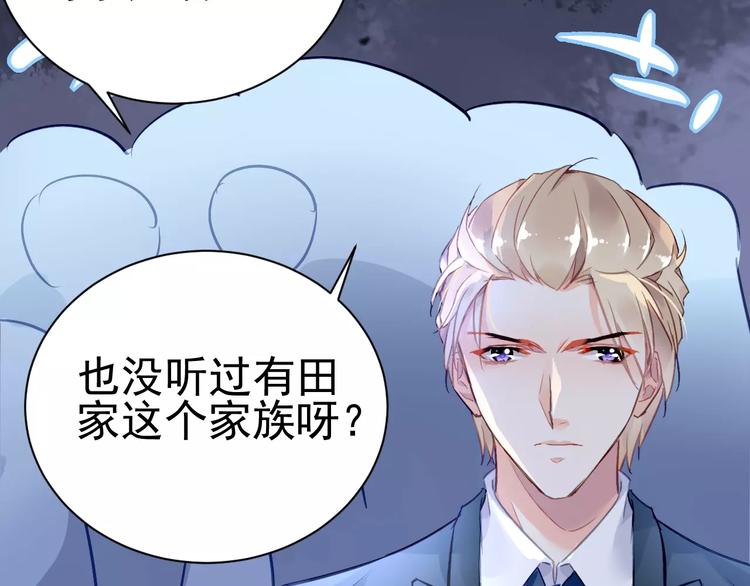 第9话 与众不同的她34