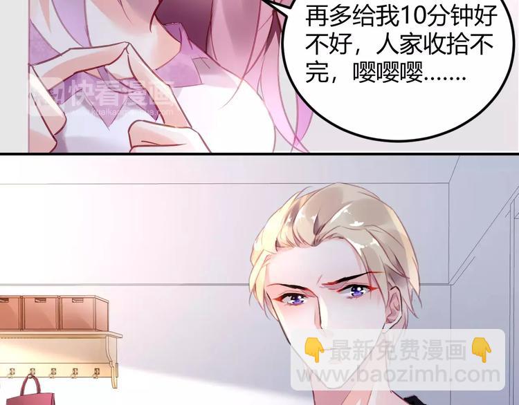 第24话 见家长？72